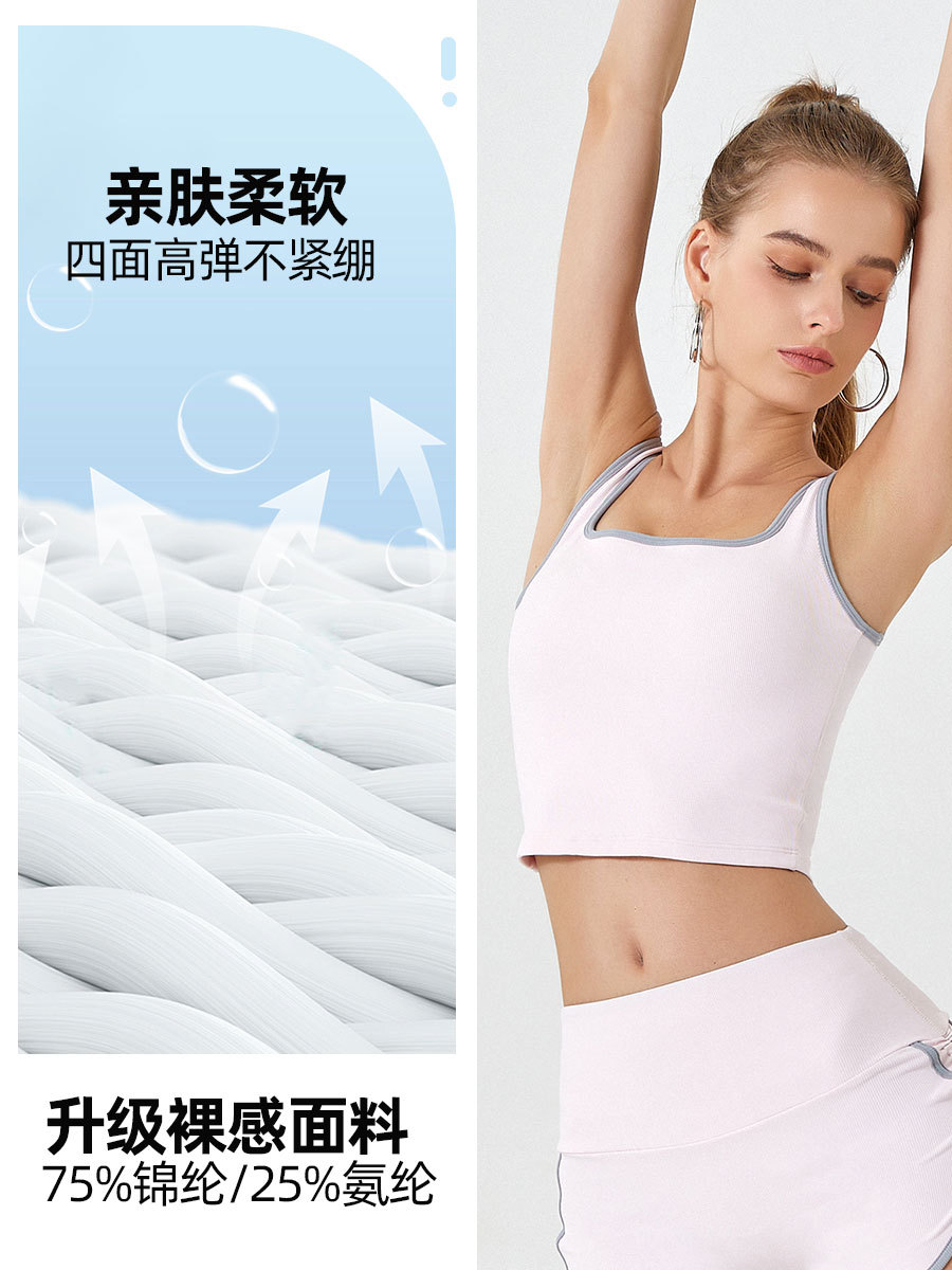 Nuevo top deportivo de yoga con relleno fijo en el pecho, acanalado, para otoño e invierno, para mujer, a prueba de golpes, con efecto push-up, adecuado para uso exterior o interior, ropa deportiva y de fitness.