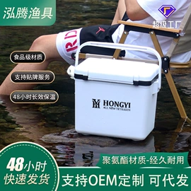 钓箱;冰袋冰包;其他垂钓用品