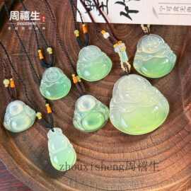 冰种马料半山半水绿玉髓佛公吊坠弥勒佛树叶玉石项链挂件直播货源