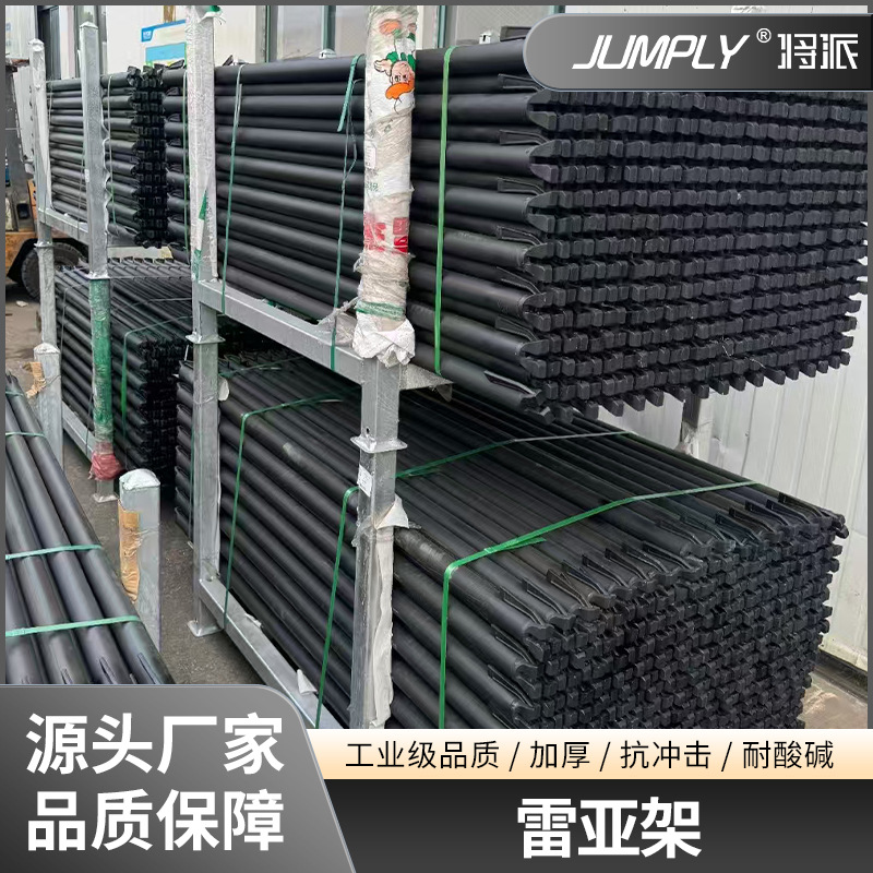 音乐演出镀锌防锈黑色喷塑雷亚架 演艺灯光音响快速搭建架