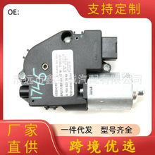 适用奔驰251 164  ML350 ML300 R300 R320 R350 GL500天窗电机