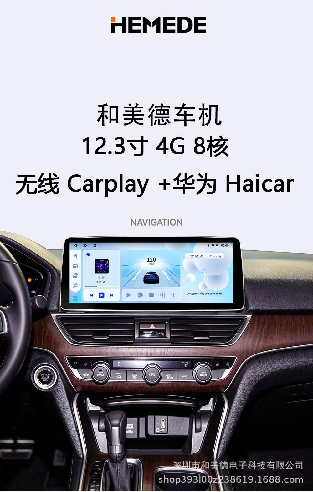 12.3inch Android Car Navigation Wireless Carplay Versatile Universal Device 8-Core Wifi Multimedia Bluetooth Radio