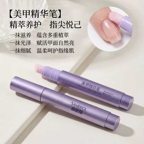Nail technician's special nail essence pen for removing dead skin, manicure, nail care, cuticle oil, and nourishing nail essence pen