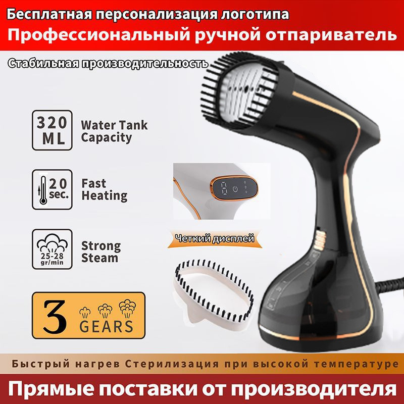 Cross-border steam ironing machine dry and wet dual-use small spray electric iron portable household mini hand-held ironing machine