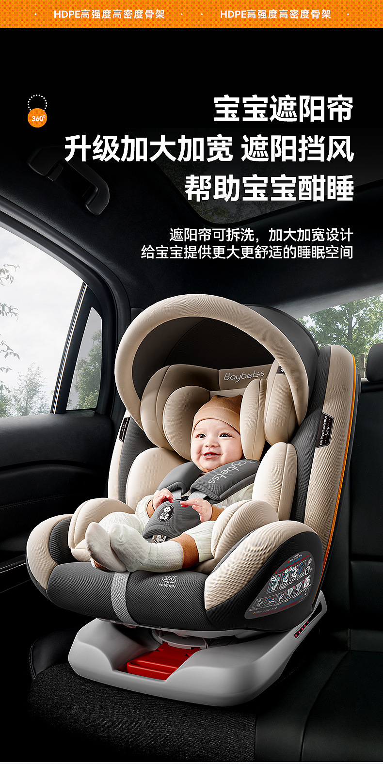 贝倍适405详情 (17).jpg