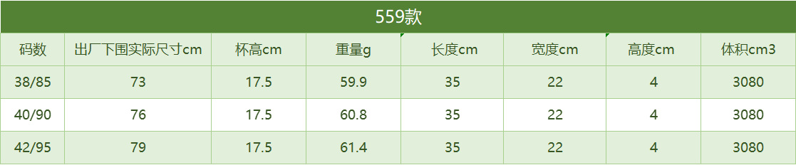 559.png