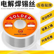 �S�����l JJSС���a���S�˺��a�z0.8/1.0/1.2/0.6 �߻������U�a��