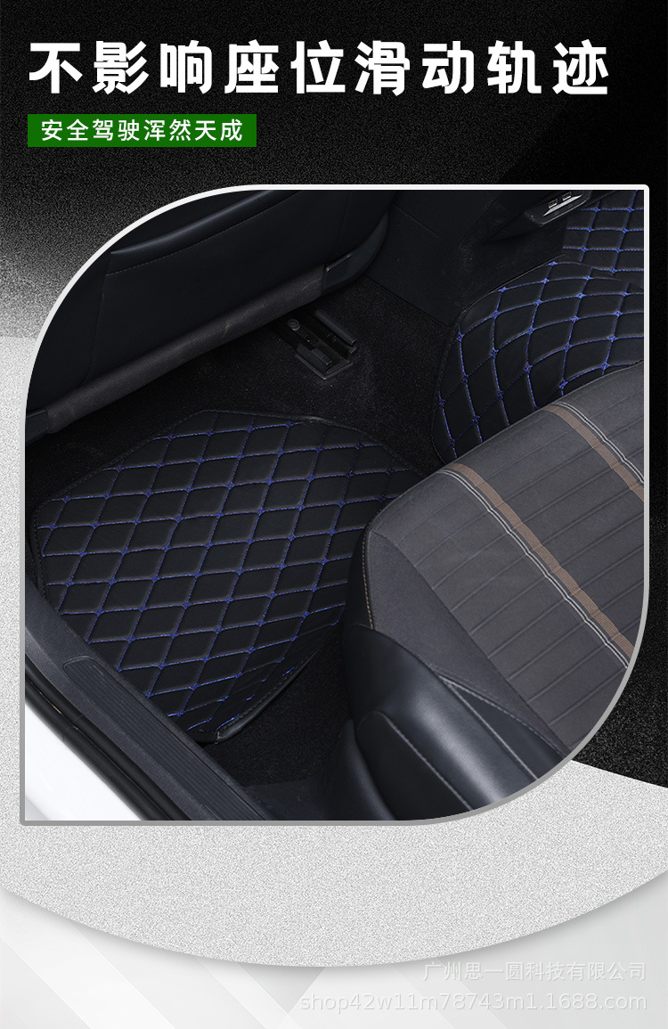 Cross-Border New Product Wholesale Export Amazon Temu Tk Ae General Car Floor Mats 5-Piece Set