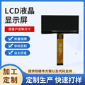 VA段码液晶屏黑白单色LCD点阵屏小尺寸屏幕1602液晶显示屏显示器