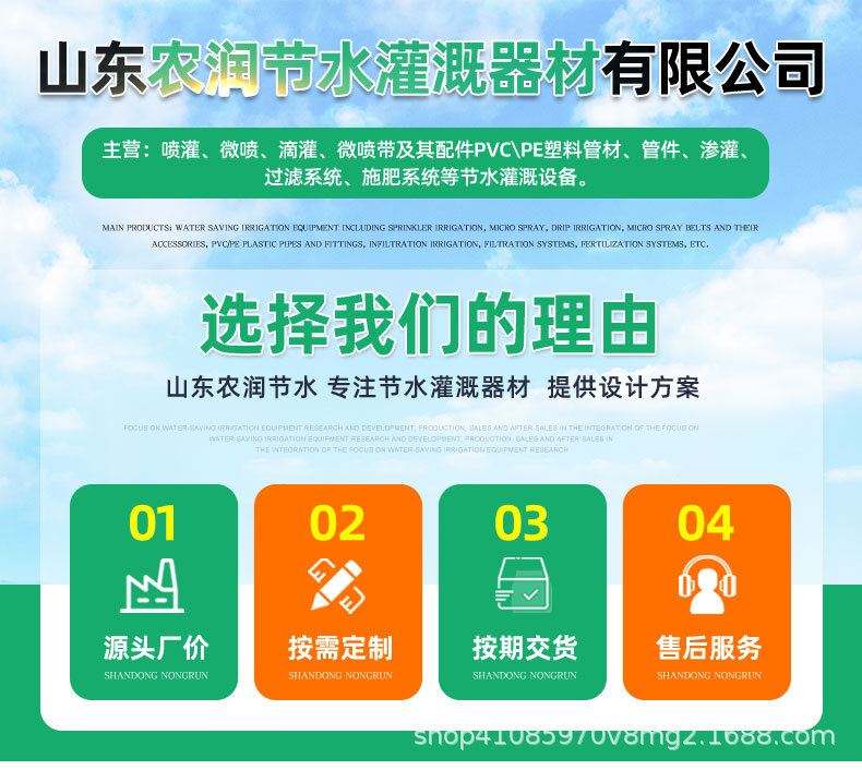 微喷带_01.jpg