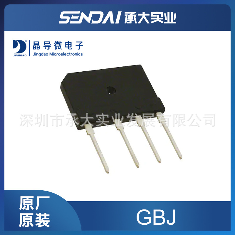晶导微电子GBJ1504 封装GBJ 桥式整流器二极管 400V 15A 原装正品