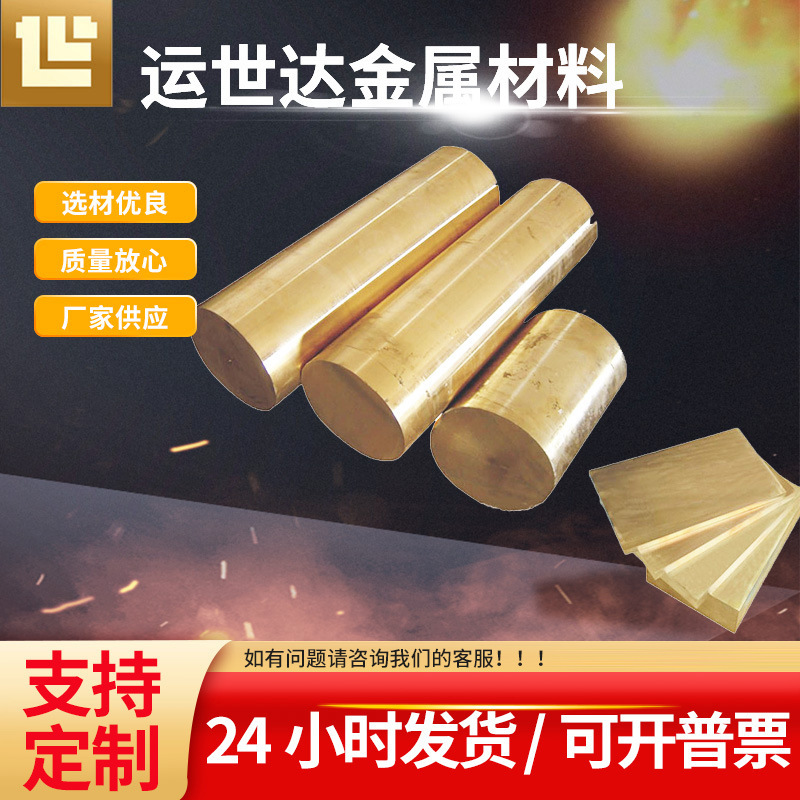 厂家供应QAL9-4铝青铜板电焊气焊用铝青铜复杂铜合金铝青铜棒