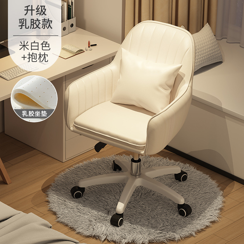 Silla de la computadora Escritorio de estudio en el hogar silla giratoria cómoda larga sentada respaldo silla dormitorio estudiante universitario e-sports asiento