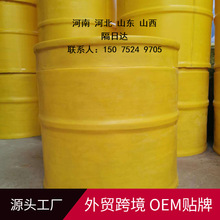 玻璃钢防撞桶道路分流导向桶高速公路防撞反光桶900*920大防护