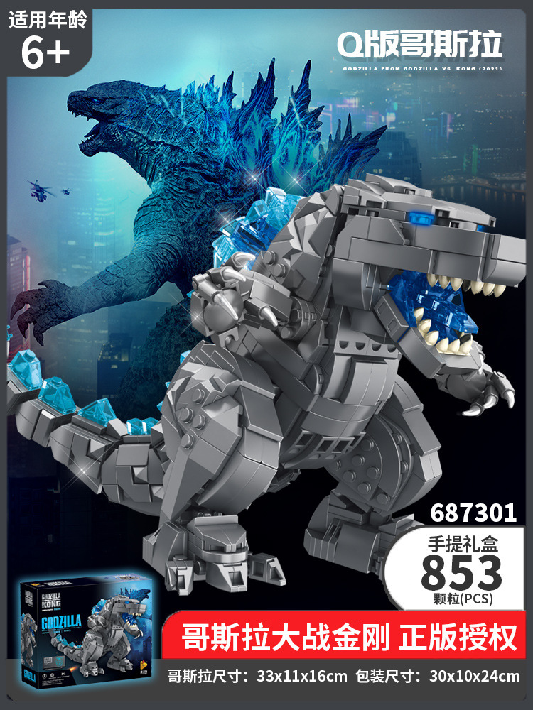 Panlos 687001-10 Mecánico Godzilla Dinosaurio King Kong Bloques de construcción difíciles para niños Modelo de juguete