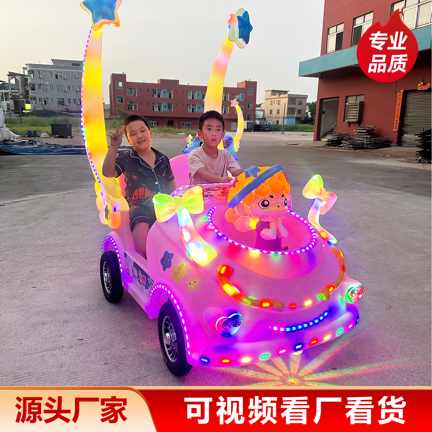 Nuevo modelo 2026 de kart luminoso para adultos, coche eléctrico de diversión para niños, coche de choque eléctrico de dos plazas para el parque.