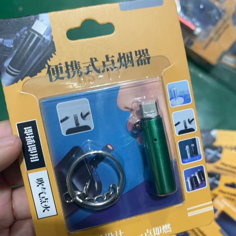 合金材质吹气振动防风TYPE-C即插即用手机点烟器便携迷你点火器|undefined