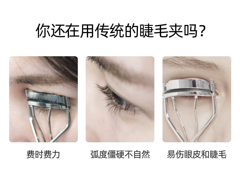 Eyecurl Fourth Generation Electric Eyelash Curler USB Rechargeable Natural Long-lasting Curling Heated Electric Eyelash Curler Mini Portable
