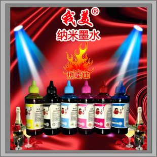 ���� 100ML��ӡ�Cīˮ �m�Ð����� �B��īˮ ɫ���r�G ���Է����^