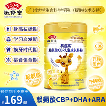 ������������CBP��ͯ�ɳ��̷�ѧ���߸������겹��Ӫ������̷�