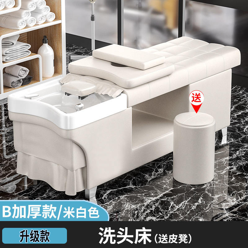 理发店专用洗头床带热水器头疗熏蒸按摩一体发廊洗发恒温头疗床|undefined