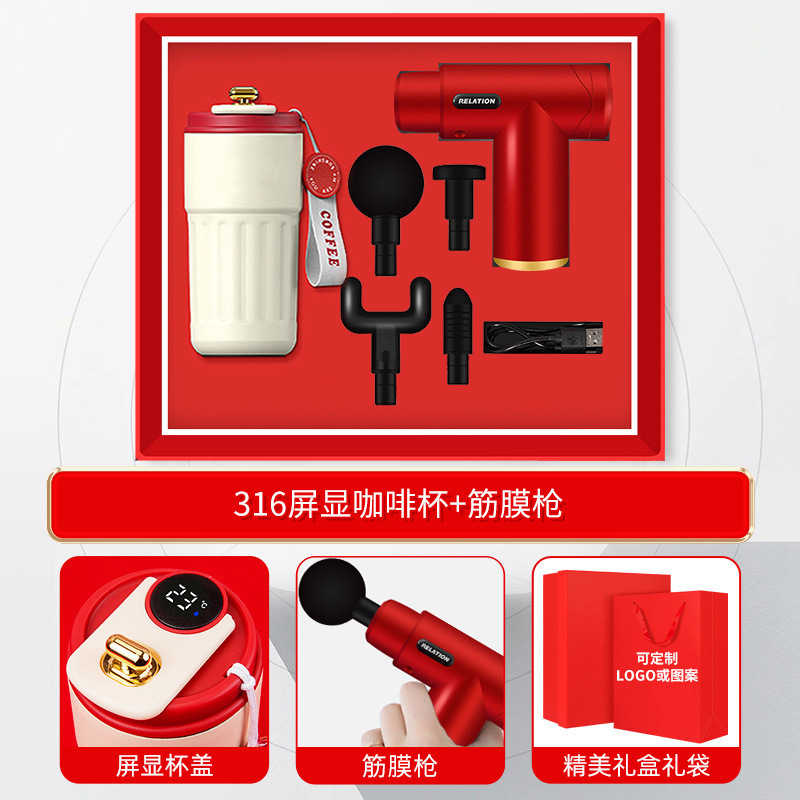 ビジネスギフトセット カスタムコーヒーカップギフトボックス モバイルバッテリー 企業従業員活動 ホリデー 実用的な記念品|undefined
