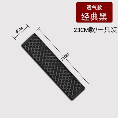 Safety Belt Anti-Wear, Seat belt shoulder pad - 23cm-breathable-classic-black-a-pack