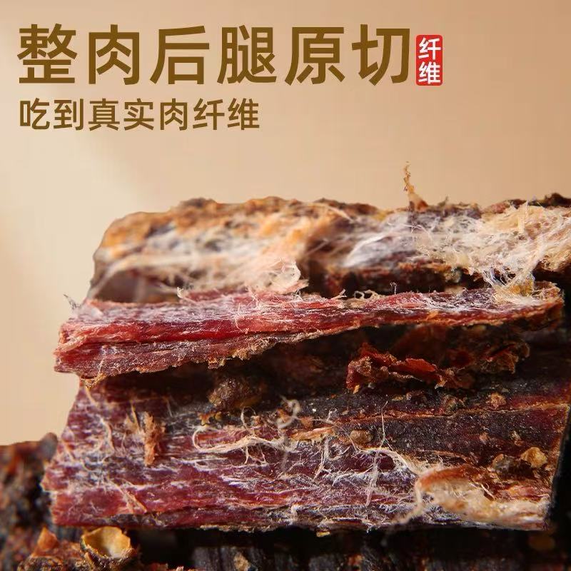 四川猪肉干风干手撕肉干青花椒味麻辣五香辣超干肉干条猪肉脯零食