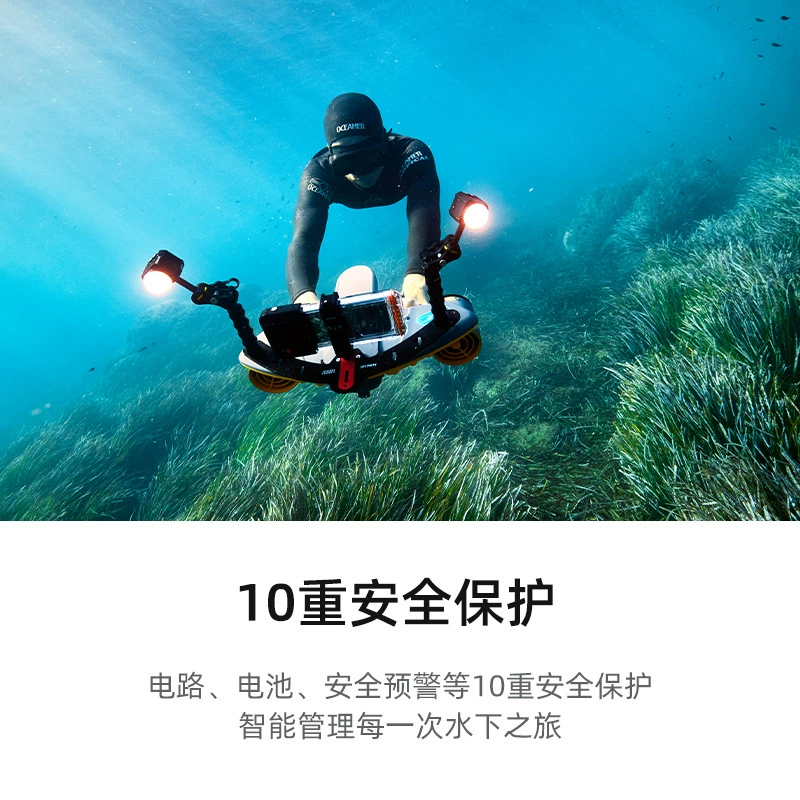 SUBLUE White Shark Navbow+Underwater Puser Интеллектуальная спасательная летающая дайвинг-игрушка