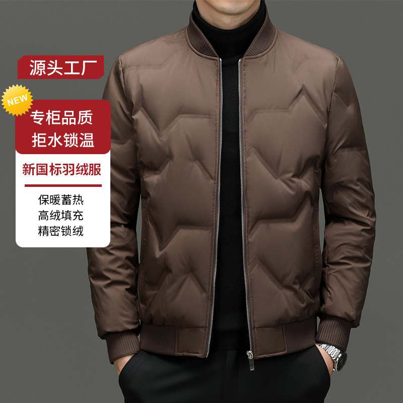 New national standard down jacket men's 90 duck down winter men's business casual lightweight warm baseball collar jacket short coat New national standard down jacket men's 90 duck down winter men's business casual lightweight warm baseball collar jacket short coat