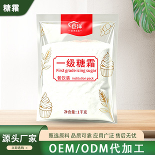 1kg��˪���l�決ԭ�����m��춵������������c����������b�