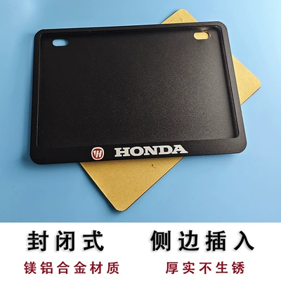 Plate Frame — Nömrə qabı - sealed-wuyang-honda-black-includes-screws-wrench-and-anti-vibration-pads
