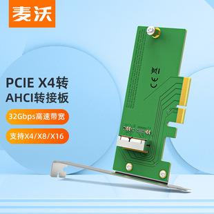 �����D�Ӱ�pcie�Dahci�f�h̨ʽ�C�Uչ�̑BӲ�P�忨KT067����