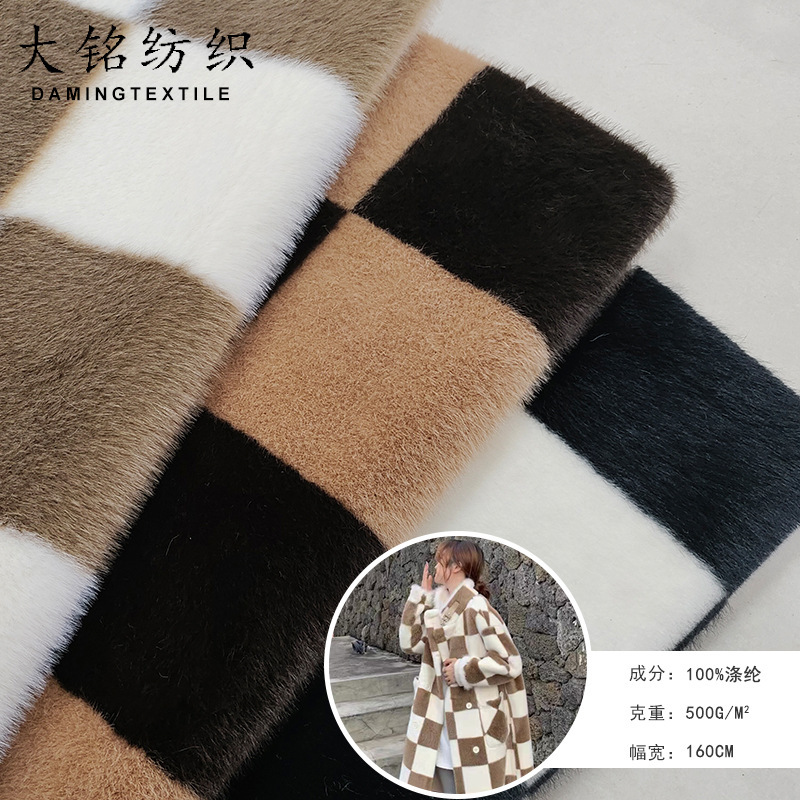 European mink printed large square KS warp knitted plush fur coat luggage silver mink checkerboard fabric