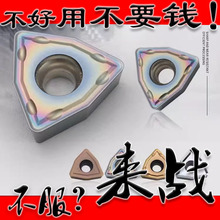 WCMX030208/040208���^WCMT050308����U荵�Ƭ����荴��䓌���