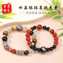天然水晶玛瑙菩提民族风手串原创设计男女款手工diy 成品手串批发
