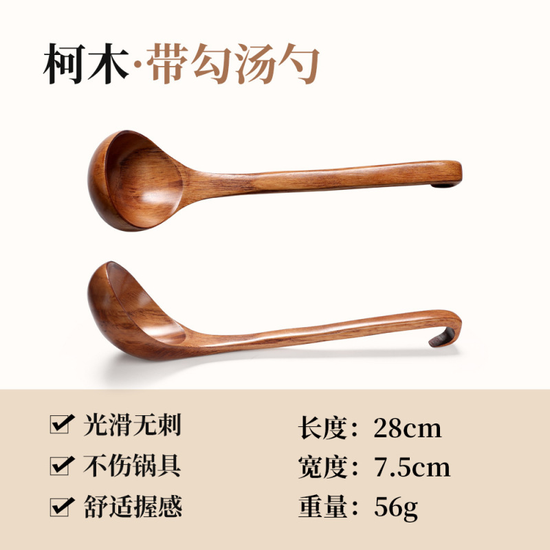 三创柯木锅铲汤勺厨具套装炒菜家用铲子锅铲子烧菜木铲勺子炒勺|undefined