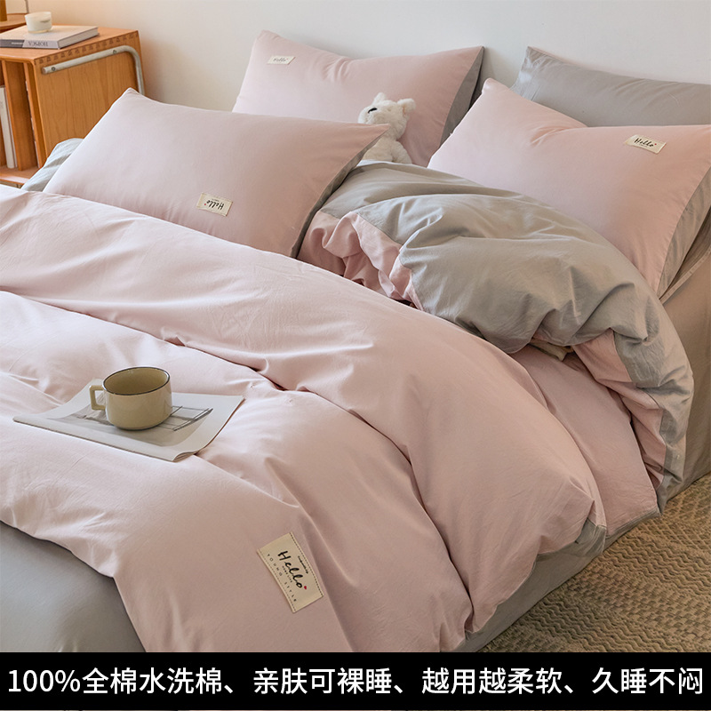 Algodón de tres piezas de una sola pieza dormitorio de estudiantes de algodón una sola cubierta de edredón 150x200x230 cuatro piezas de cuatro estaciones