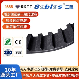 传动带;输送带;带轮