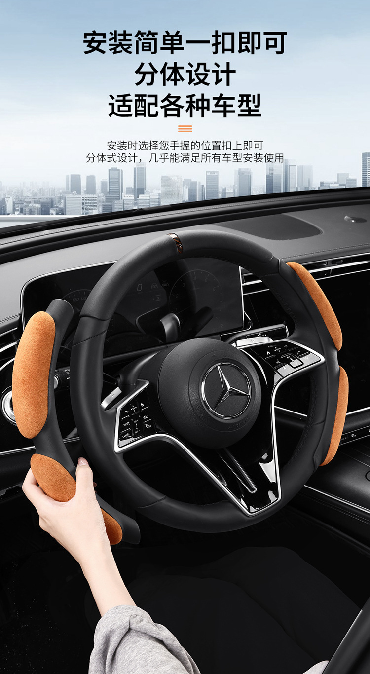 Cross-Border Car Steering Wheel Cover Suede Card Holder for Men and Women, Universal Card Holder for All Seasons, Factory Direct Sales and Delivery