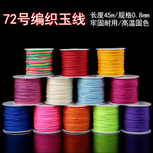 72̖���ֹ�������K�Ӿ��K���錚�����K�t�K�־����K�����K���K