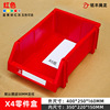Mingfeng Tenglong oblique mouth thickened part box plastic box forms formed material box hardware tool shelf plastic box