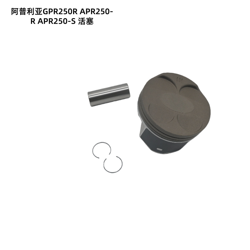 Original Motorcycle Parts Aprilia GPR250RAPR250-S Cylinder Kit