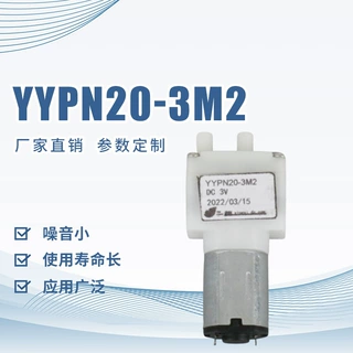 N20成人用品气泵3V刮痧仪直流微型真空泵 保鲜盒红酒保鲜器真空泵