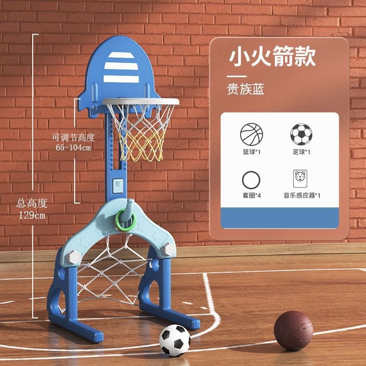 Rack de baloncesto elevable interior, red de baloncesto 2 en 1 para niños, juguetes para niños, niños, niños