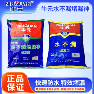 ţԪˮ��©��©���©����©�`���ˮ��������ˮ�a©�l���g�ܷ�