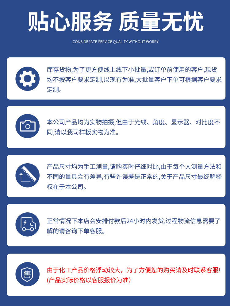 中海壳牌_11