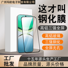 适用VIVO S30钢化膜S30Pro Mini S20 S19 S15高清全屏钢化膜批发