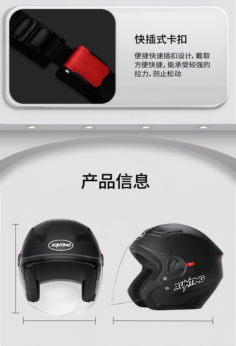 3c Certified Electric Car Helmet Winter Motorcycle Men's and Women's Autumn and Winter Warm Four Seasons Universal Helmet 3/4 Helmet