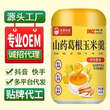 ɽș������׷����������ʳƷ��ʳ���ͷ�500g��֬�I�B��ʳ�w�S